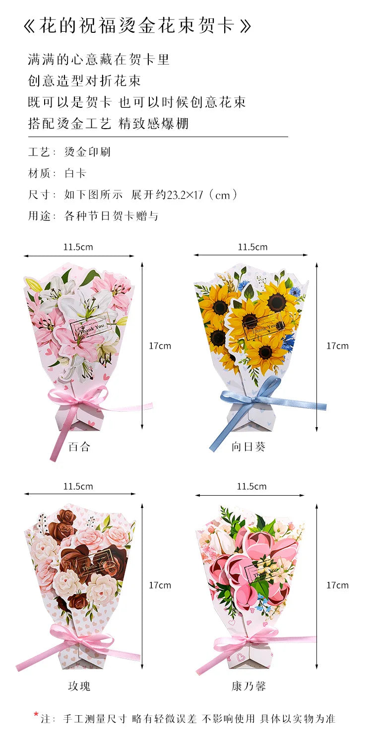 1pcs 3D Bouquet Greeting Card Bow Foil Valentine's Day Christmas Blessing Thank You Gift Message Thanksgiving Greeting Card